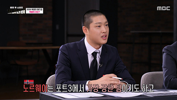 2026 북중미 월드컵 죽음의 조는?