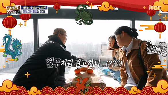 <중원량원성> 상하이 포토 스폿을 내 집에서 천안천수 뷰 대단지 아파트♥