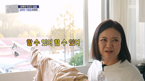 <상하이 가정집> 고등학교 품은 아파트 상하이 현지인 가정집 임장