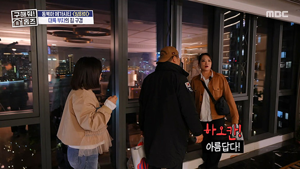 <중국 부자의 업무용 집> 남다른 웅장함의 초호화 거실 대륙 부잣집 구경♥