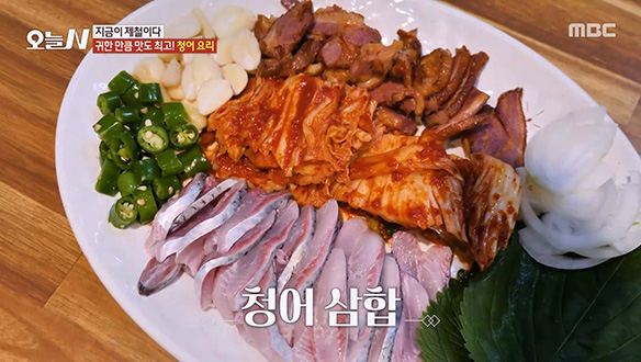 겨울철 별미 '청어 과메기' & 청어 요리 한 상!