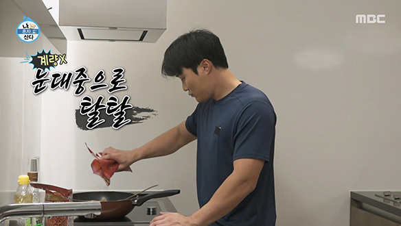 '월드 클래스 무침을 보여주마' 김하성, 능숙한 솜씨로 뽐내는 요리 실력✨