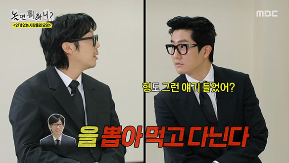 하하 X 투컷이 생각하는 라이벌은? 인기 없는 사람들의 평행 이론🦟🤣