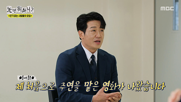 허성태의 막힘없는 질의응답 속 능숙한 러시아어 실력까지?! 