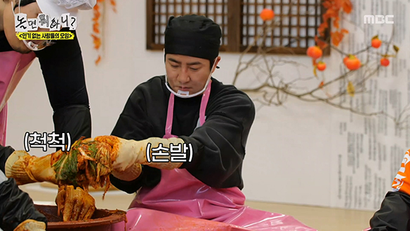 단체곡 정하는 사이 완성된 인·사·모 멤버들표 김장 100포기!💕