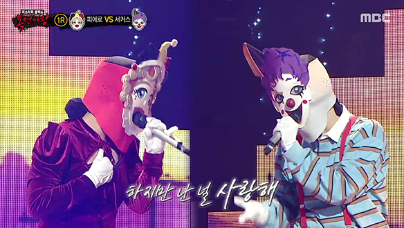 묵직하고 파워풀한 목소리 '피에로는 우릴 보고 웃지' VS 맑고 트렌디한 고음 '내가 웃고 있나요 서커스' <서쪽 하늘>