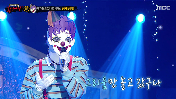 달빛처럼 반짝이는 미성의 향연 '내가 웃고 있나요 서커스' <달빛에 그려지는>