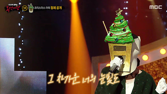 노래와 음색 찰떡 궁합 '크리스마스 라떼' <넌 쉽게 말했지만>