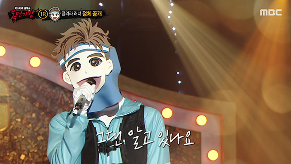 사랑만 주고 싶은 따뜻한 음색 '달려라 러너' <나였으면>