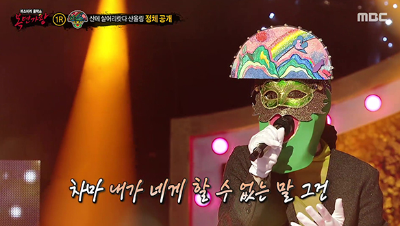 유일무이한 독보적 감성 '산에 살어리랏다 산울림' <처음 느낌 그대로>