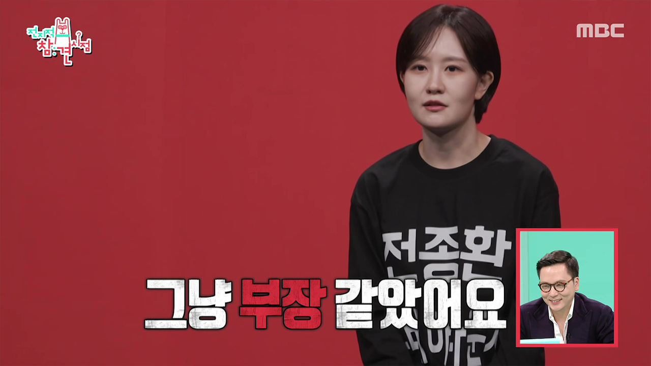 본투비 부장 전종환 아나운서의 하루는?🤗