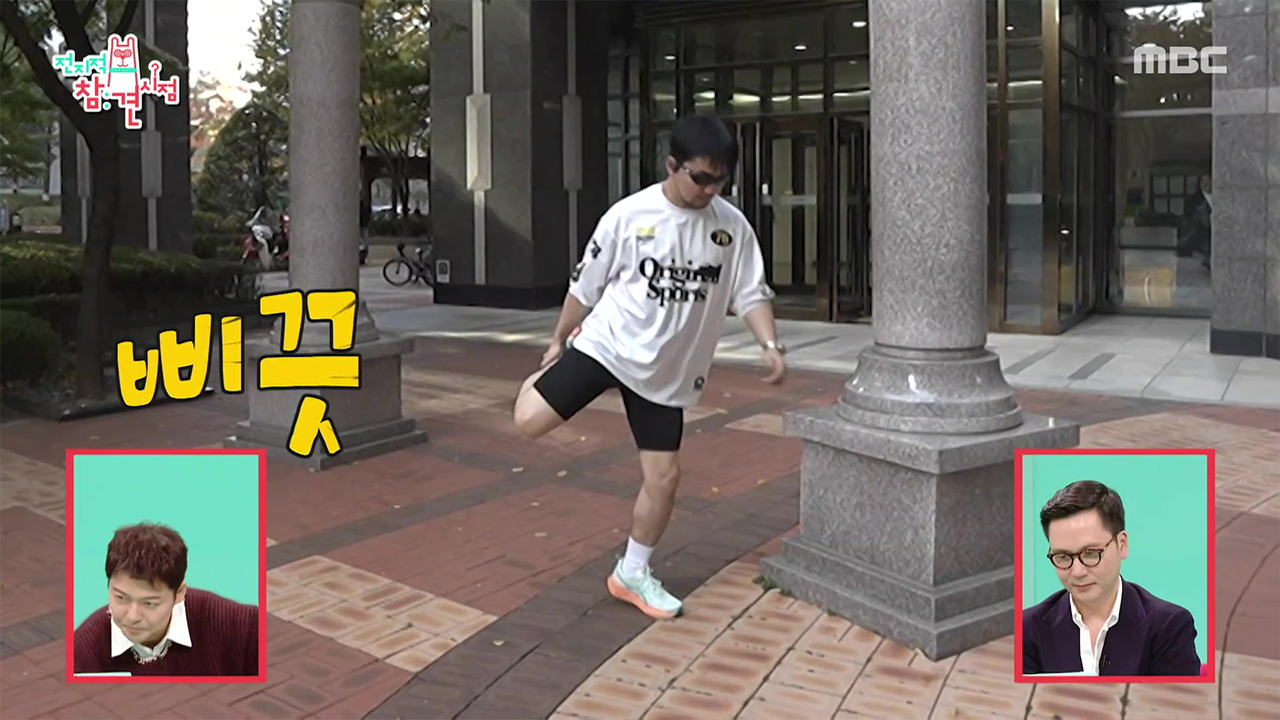 갓생러 병재(?)의 美친 러닝 폼🤣