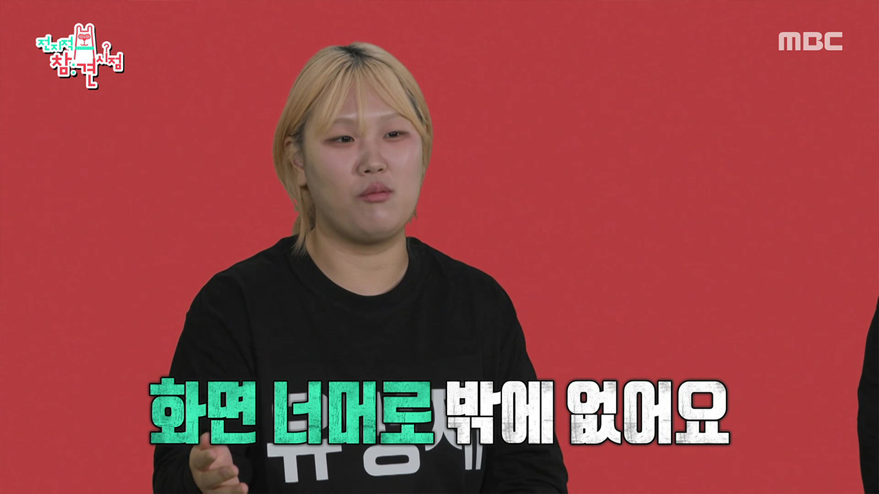 매니저들이 직접 본 유병재의 모습은? 