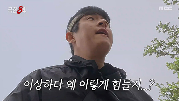 기안84를 향한 일일크루원 주니어의 아빠 몰이(?)🤣 유격 훈련보다 힘든 러닝 육아...💦