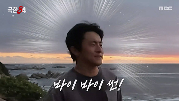 남아공 한복판 러너스 하이를 만끽하는 기안84 X 권화운✨