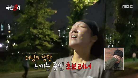 러닝의 참맛을 느끼는 중인 초보 러너 이은지 & 츠키의 인터벌 훈련 현장🏃‍♀️‍➡️