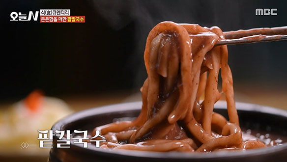 쫄깃한 면발과 걸쭉한 팥죽의 만남★ '팥칼국수'