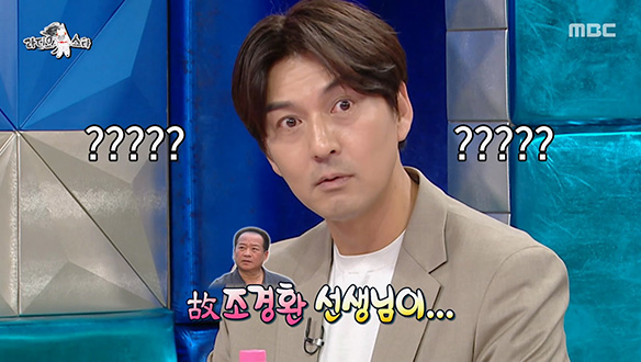 올라운더 배우 이필모, <대장금> 대본 리딩 현장에서 겪은 아찔한 경험💦