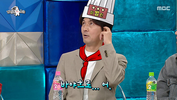 신인 시절 광고 찍다가 죽을 뻔한 이필모😱?!