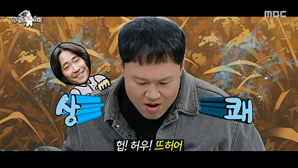 김용명의 라이벌 강하늘?! 강하늘과 어깨를 견주어도 손색없는 '촌므파탈' (feat. 즉흥 연기)