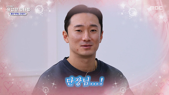 2029년 FA 예정인  신민재, 종신 LG 가능?