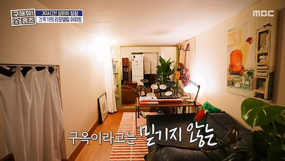 <감성 복층집> 현관부터 감성 가득♥ MZ 건축가의 리모델링 아파트