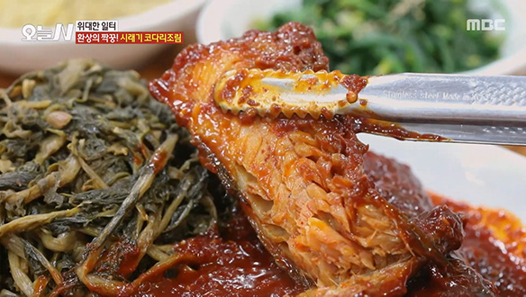 시래기와 코다리의 환상조합★ '시래기 코다리조림'