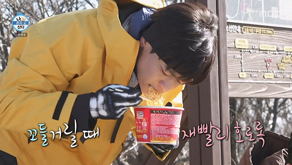 겨울산을 정복한 민호 X 해병전우들✨ 산행 후 꿀맛 같은 라면 & 김밥