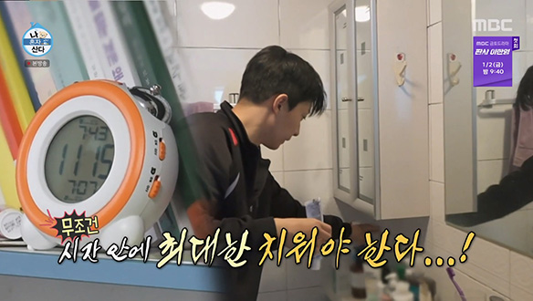 고강용, 엄마의 조언(?)을 부르는 집 상태에 은폐 작전⭐