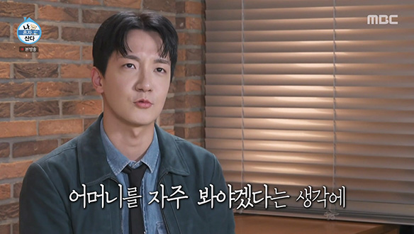 고강용, 엄마를 위해 예약한 파인 다이닝 식당🍽️