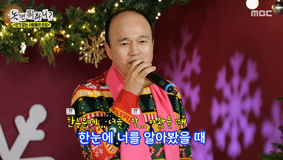 오락가락하는 박자...💦 김광규 팬미팅 무대 맛보기에 3,000번 연습 약속