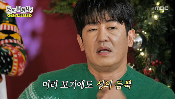 작은 디테일까지 절대 사수💥 GD 버금가는 허성태의 화려한 발재간✨