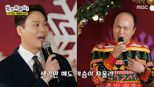 가슴을 애리는 가성💓 어찌저찌 마무리한 김광규 X 김용준의 <너의 모든 순간> 듀엣  