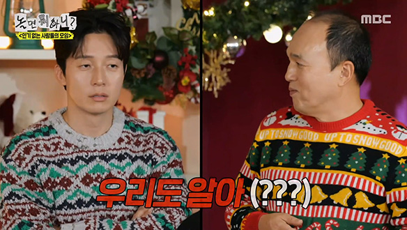 메인보컬이 되기 위한 파트 전쟁 속 김광규의 늙은 박자 이슈💦 