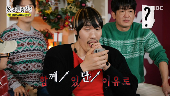 지옥에서 온 가성🔥 인·사·모 멤버들의 자기주장 강한 보컬 조합