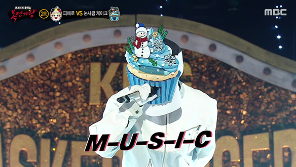 강렬한 에너지로 모두를 압도 '눈사람 케이크' < MUSIC >