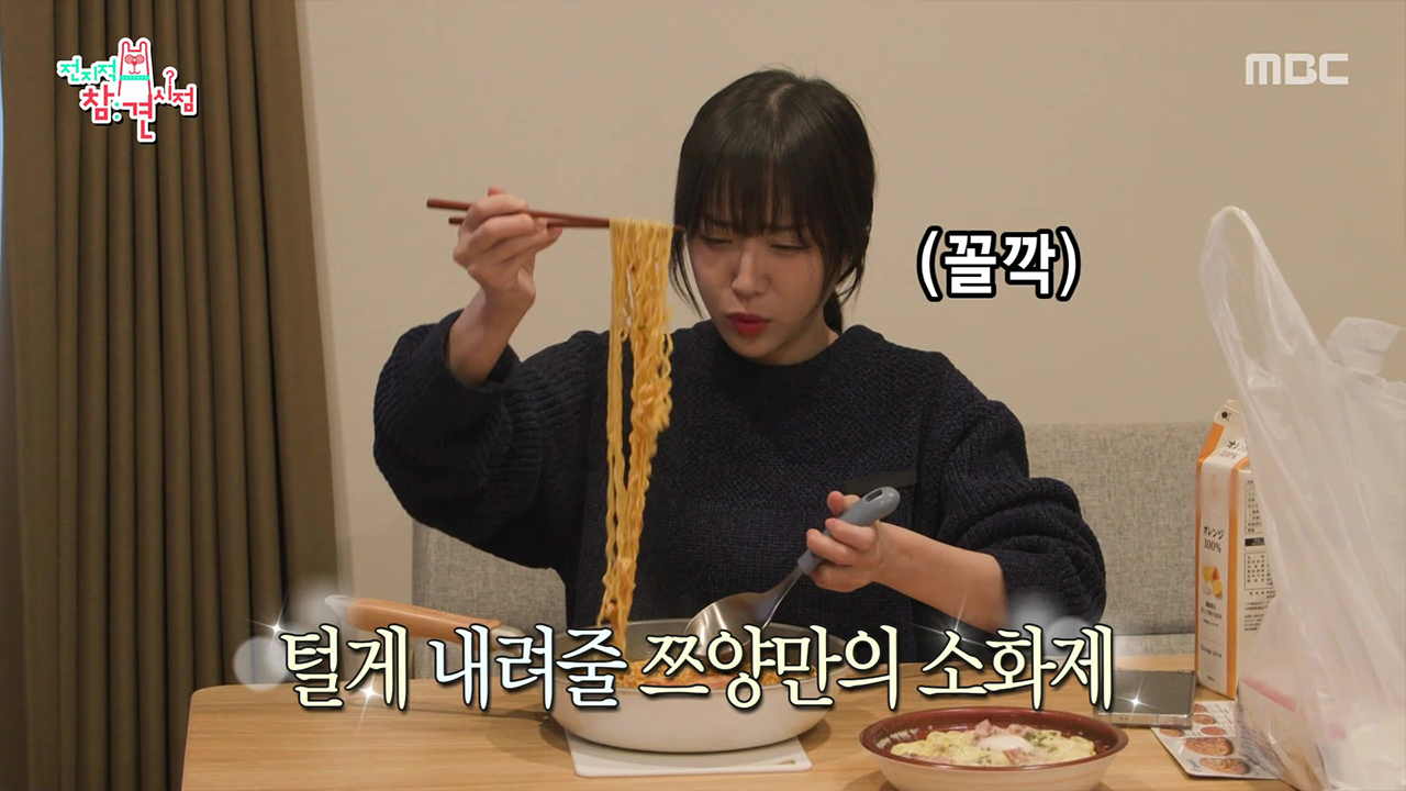 280만원 털게 클리어하고 라면 2봉지 찾는 쯔양 클라스🍜