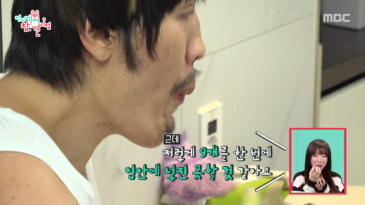 쯔양도 놀란 최홍만의 3초컷 먹방🍚