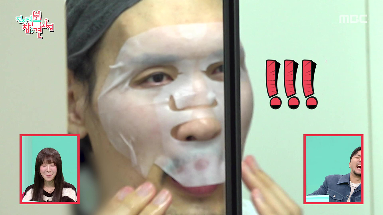 1일 1팩하는 거인 홍만의 피부관리법🧼