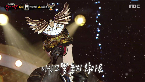 귓가를 두드리는 부드러운 음색 '매가 날아든다 송골매' < My Love (And) >