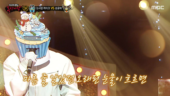 숨죽이며 빠져든 완벽한 무대 '눈사람 케이크' <숨>