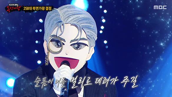 강렬한 카리스마로 모두를 압도한 '백발백중 명사수' <슬픔활용법>