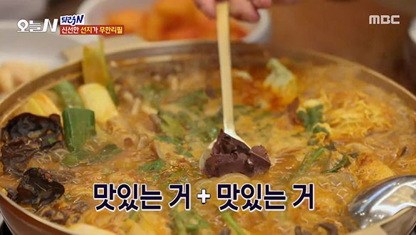 신선한 선지가 무한리필?! 선지부터 우동까지 즐기는 특별한 '곱창전골'♥