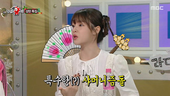 꿈에서도 샤머니즘의 위력을 경험한 승희?!😱