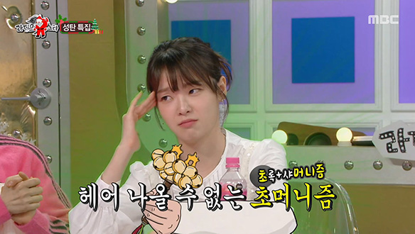 오디션 합격을 위해 온몸을 초록색으로 물들인 승희? 헤어 나올 수 없는 초머니즘💚