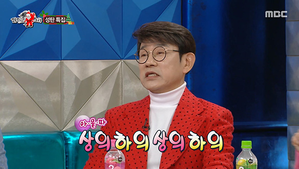 전국 팔도를 홀린 행사의 신 설운도의 필살기✨