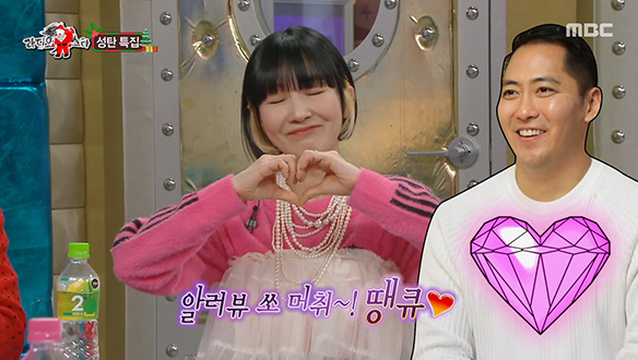 자두, 라스를 위해 7년간 묵혀둔 남편의 말실수 에피소드😂