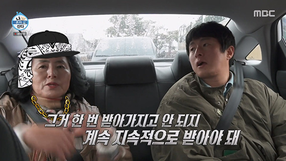 드롭 더 비트🤘 기안84를 향한 엄마넴의 모성애 가득한 잔소리 래핑🏅