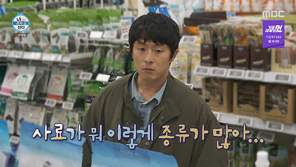 한 치 오차도 없는 기안84의 쾌속 쇼핑🌪️