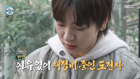 스승님께 내민 이주승의 도전장💥 스승과 제자의 숨 막히는 추격전 속 승자는?!